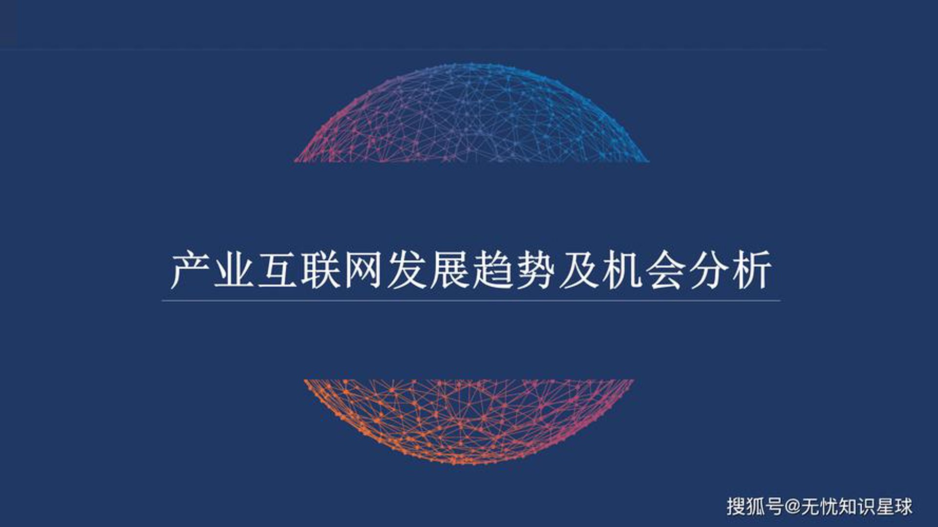 迅泽耀网络科技